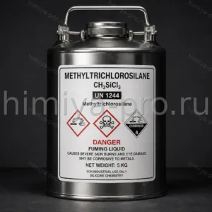 Метилтрихлорсилан CAS 75-79-6