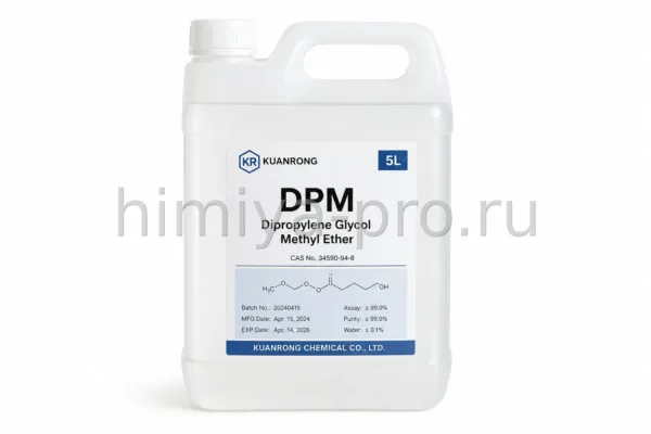 DPM, CAS 34590-94-8
