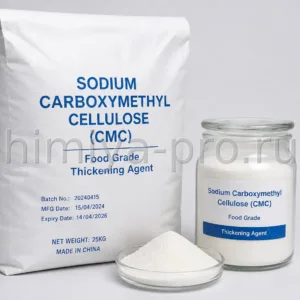 CMC натриевая соль CAS 9004-32-4
