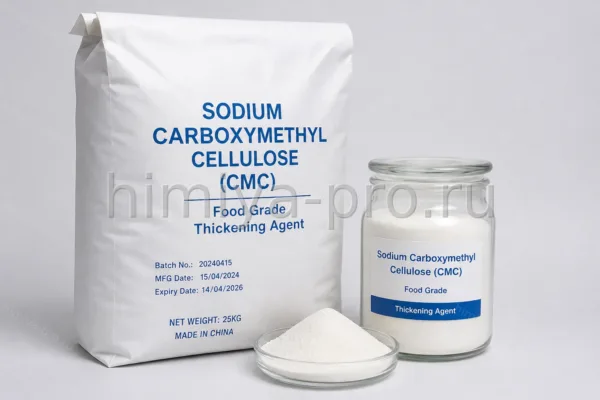 Карбоксиметилцеллюлоза натриевая соль, CAS 9004-32-4