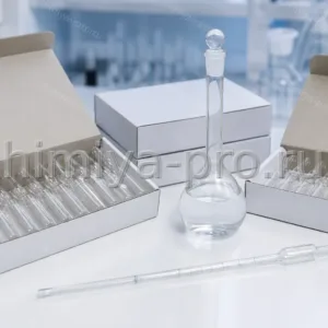Стеклянные ампулы стандарт-титра серной кислоты 0,1 Н в картонных коробках на лабораторном столе