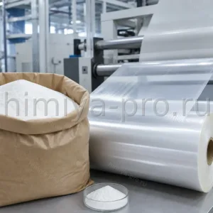 Низковязкая смола ПВХ-С-5868PG в мешке рядом с рулонами тонкой упаковочной полимерной плёнки