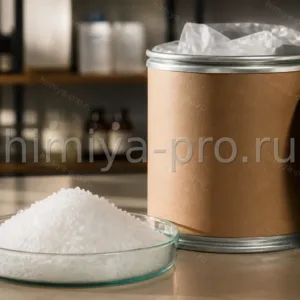 Белые кристаллы роз ацетата в лабораторной чашке и барабане для стойких розовых парфюмерных аккордов