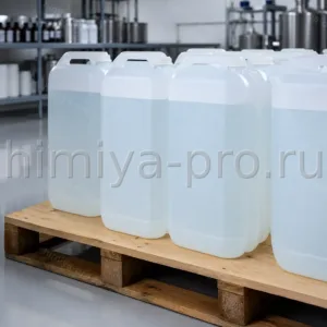 Прозрачная водная микроэмульсия силикона кватерниум-18 в канистрах на складе косметических ингредиентов