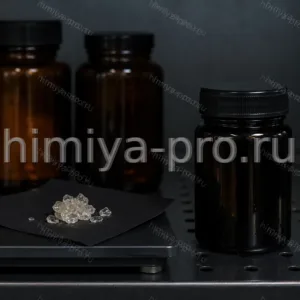 Бесцветные кристаллы бензидина основного в герметичных светозащитных банках для лабораторных навесок