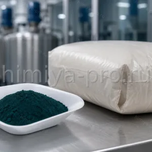 Голубой фталоцианиновый пигмент 15:3 марки БФ в лабораторной лодке и мешке 25 кг для автомобильных ЛКМ