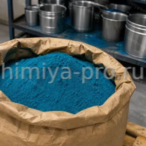 Пигмент голубой 15:4 фталоцианиновый в открытом крафт-мешке на паллете склада растворительных красок