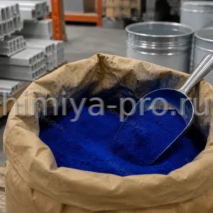 Фталоцианиновый пигмент голубой 15:1 в крафт-мешке со совком на складе для ПВХ профилей и декоративных красок