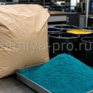 Фталоцианиновый пигмент голубой 15:3 NC в мешке 25 кг на складе глубокой печати и флексографских красок