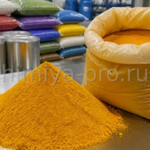 Жёлтый порошок пигмента Yellow 139 с красноватым подтоном в открытом мешке 25 кг на складе ЛКМ и пластиков
