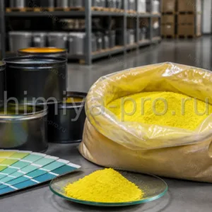 Зеленовато-жёлтый пигмент Yellow 154 в крафт-мешке рядом с банками полиграфических красок на химическом складе