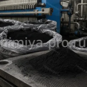 Тонкий чёрный порошок угля активного осветляющего ОУ-А в мешках у фильтр-пресса на производстве