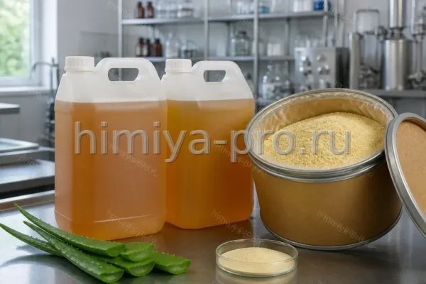 Экстракт алоэ, CAS 85507-69-3