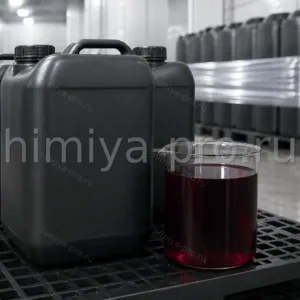 Тёмно-красная фиолетовая жидкость антоцианов 1% в канистрах HDPE и стакане на холодильном складе