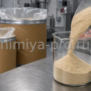 Порошок бромелайна 1200 ГДУ/г в лабораторном стакане и барабанах для мясопереработки