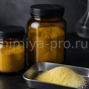 Жёлтый кристаллический порошок липоевой кислоты в тёмных банках на фармацевтическом складе сырья