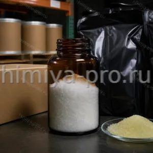 Белый кристаллический порошок мелатонина в янтарном флаконе на складе светозащищённого фармацевтического сырья