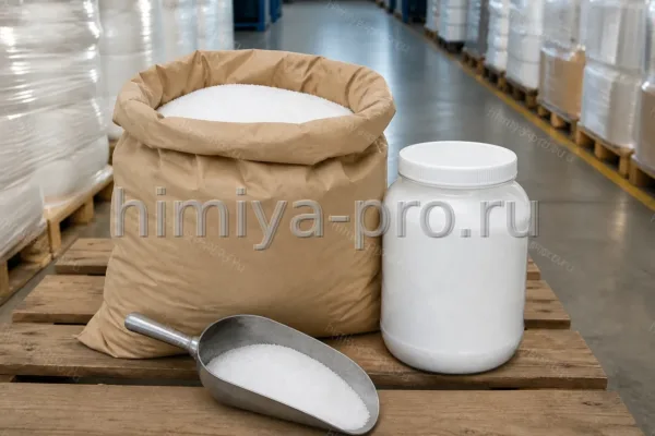 Никотиновая кислота, CAS 59-67-6