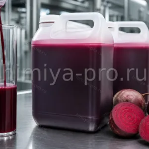 Красная жидкость свекольного красителя E162 в пищевых канистрах: натуральный бетанин для йогуртов и напитков