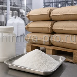Белые кристаллы L-цистеина в мешках 25 кг и банке 1 кг, аминокислота-улучшитель для хлебопекарной промышленности