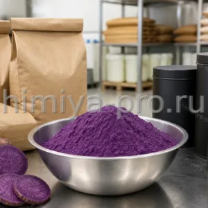 Фиолетовый порошок матчи из пурпурного батата в пищевых мешках для латте, кондитерки и функциональных напитков