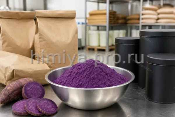 Фиолетовая матча