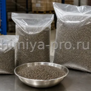 Серые и чёрные семена чиа в полиэтиленовых мешках для выпечки, йогуртов, смузи и спортивного питания