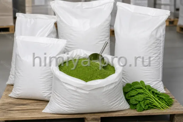 Шпинат