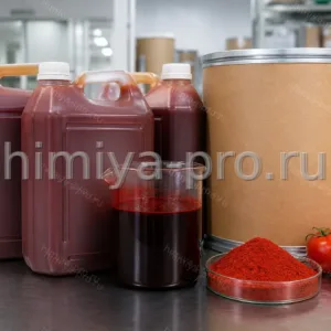 Тёмно-красный олеорезин экстракта томата в канистрах и красно-оранжевый порошок для пищевых систем