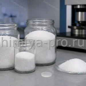 Белый кристаллический калия бромид в лабораторных банках для прессования таблеток ИК-спектроскопии