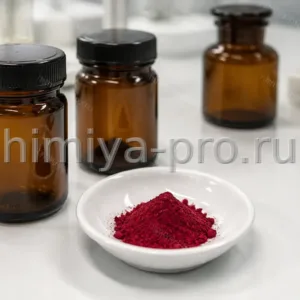 Светозащитные банки с тёмно-красным порошком индикатора метиловый красный для кислотно-основного титрования