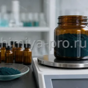 Стеклянные банки с тёмно-синим порошком метилтимолового синего для комплексонометрии кальция и магния