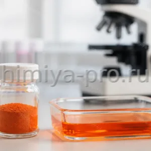 Оранжево-коричневый порошок красителя оранжевый II для гистологии и контрастного окрашивания срезов