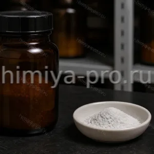 Белый сероватый порошок йодата серебра в янтарной светозащитной банке на аналитическом лабораторном столе