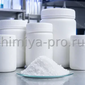 Белый кристаллический порошок 5-сульфосалициловой кислоты 2-водной в лабораторных банках для турбидиметрии белка.