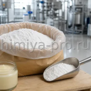 Белый мелкодисперсный порошок стеарата алюминия в промышленном мешке на складе для кремов и мазей