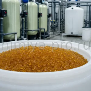 Янтарные сферические гранулы катионита КУ-2-8 в натриевой форме во влажном барабане установки умягчения