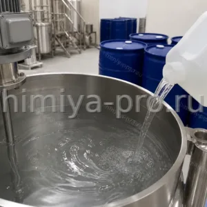 Прозрачный водный раствор кокоамидопропилбетаина CAPB при розливе в стальной смеситель производства косметики