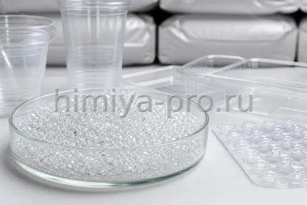 GPPS, CAS 9003-53-6