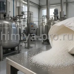 Белые гранулы смесевого эмульгатора ПЭГ-100 стеарат и глицерилстеарат в мешке у котлов косметического цеха