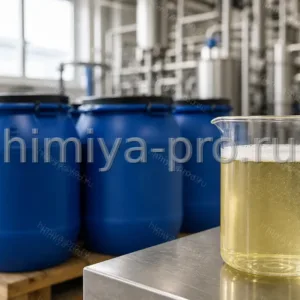 Вязкая соломенная жидкость CAPB 45 % в пластиковых бочках — амфотерный ПАВ для шампуней и моющих средств.