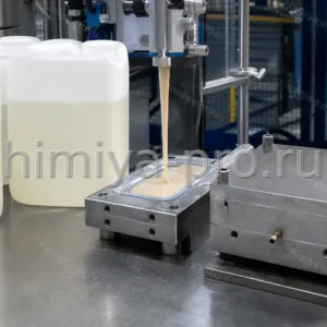 Канистры компонента A полиуретановой системы на участке литья и заливки эластомерных деталей