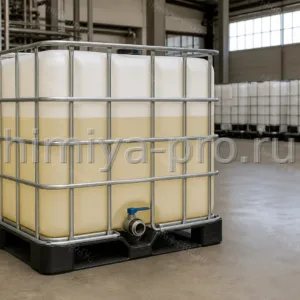 IBC с бледно-жёлтым раствором полиакрилата натрия 45 % на промышленном складе водоподготовки