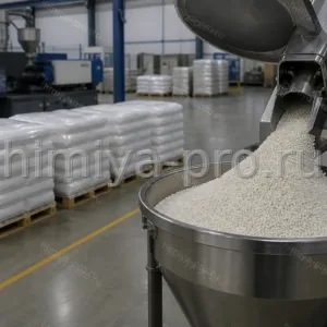 Натуральные гранулы литьевого АБС-пластика марки 1035 в мешках на складе сырья для корпусов и бытовой техники
