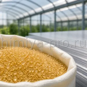 Гранулы УФ-концентрата UV2020 PC в мешке на фоне поликарбонатных листов для светопрозрачных конструкций