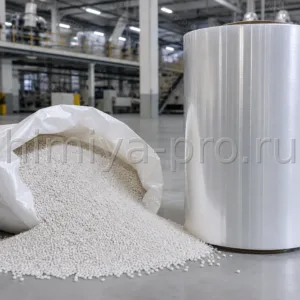 Белые гранулы полипропилена SIBEX PP H031 BF/2 рядом с рулоном прозрачной БОПП-плёнки на чистом производственном складе.