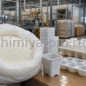 Белые гранулы полипропилена SIBEX PP H039 TF/2 рядом с жёсткими лотками и кассетами для рассады на упаковочном участке.