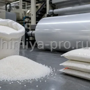 Белые гранулы полипропилена SIBEX PP H080 CF/2 рядом с рулоном каст-плёнки CPP и гибкими пакетами на линии экструзии.