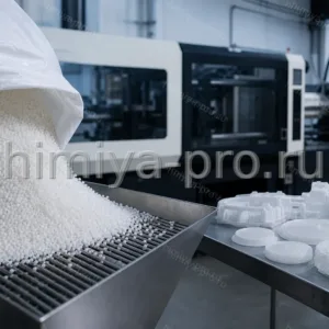 Белые гранулы полипропилена SIBEX PP H552 IM/2 у бункера ТПА и тонкостенных крышек сложной геометрии