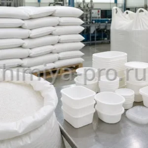 Гранулы полипропилена SIBEX PP I452 IM/3 у тонкостенных контейнеров, мешков 25 кг и биг-бэга на складе
